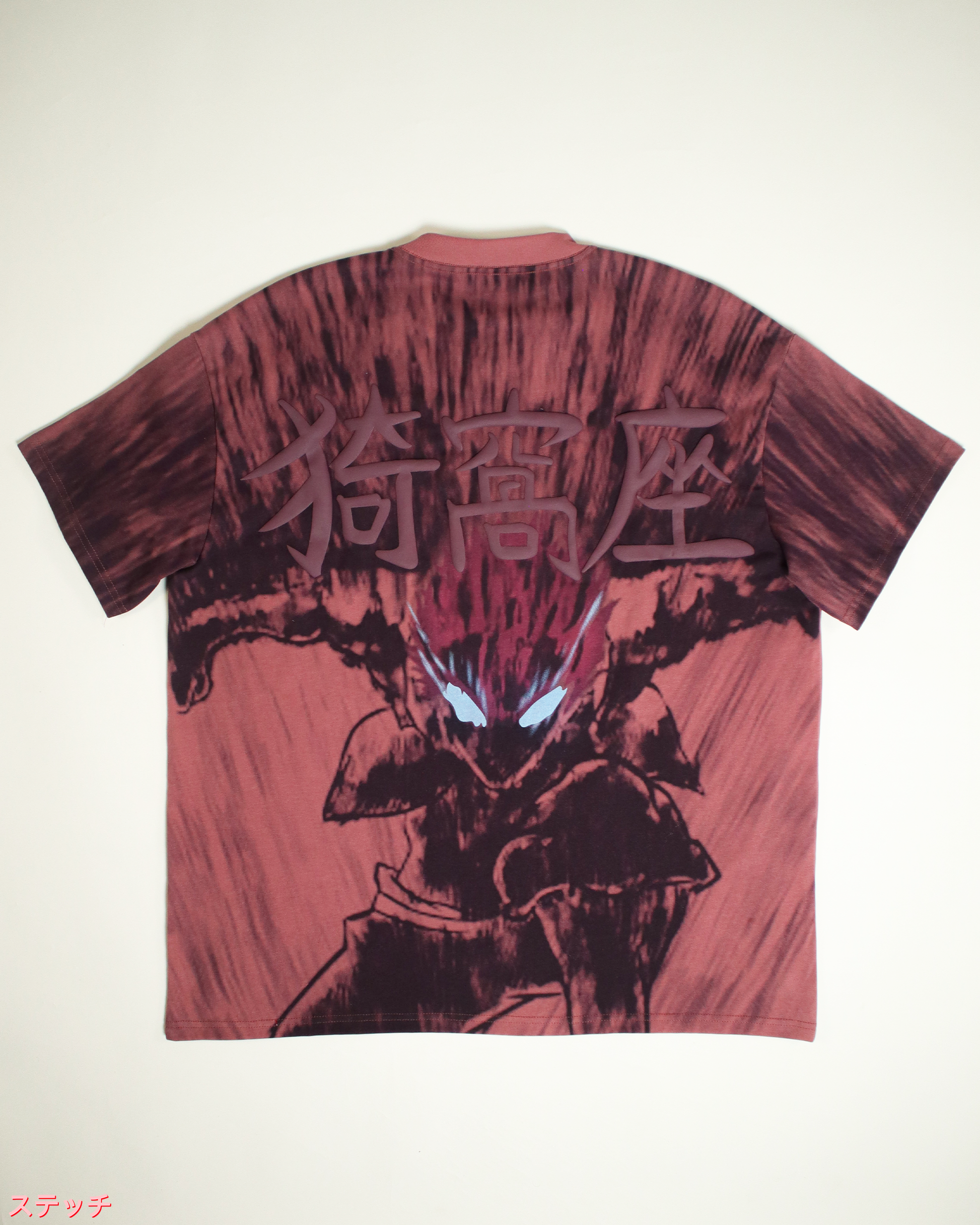 'AKAZA'S RAGE' SHIRT PRE ORDER!