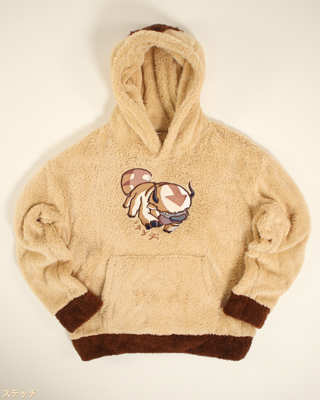 'Sky Bison' Sherpa Fleece Hoodie *LIMITED*