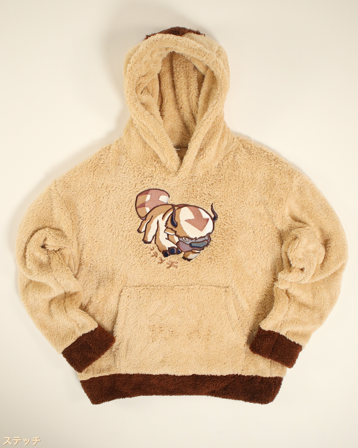 'Sky Bison' Sherpa Fleece Hoodie *LIMITED*