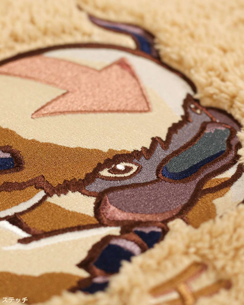 'Sky Bison' Sherpa Fleece Hoodie *LIMITED*