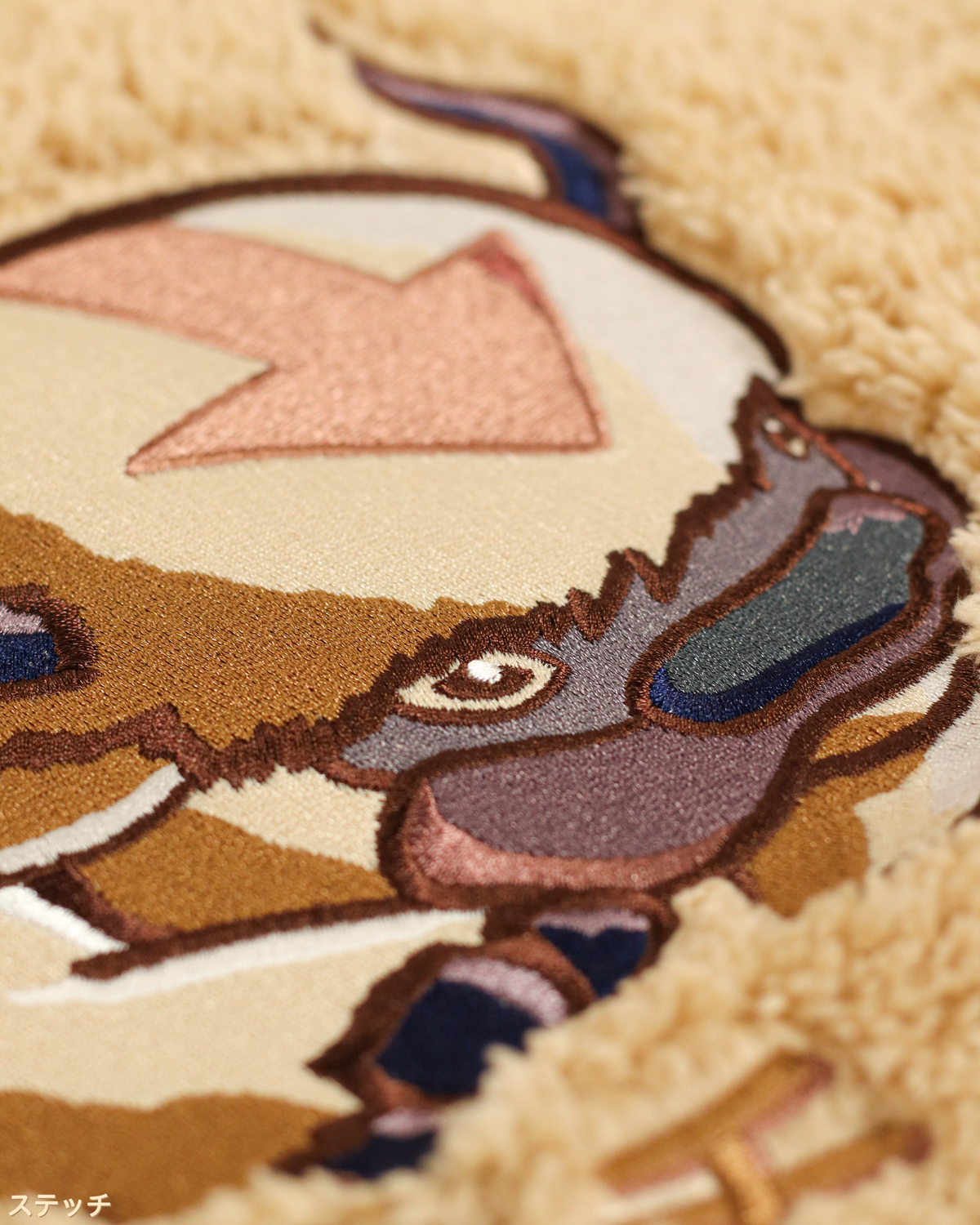 'Sky Bison' Sherpa Fleece Hoodie *LIMITED*