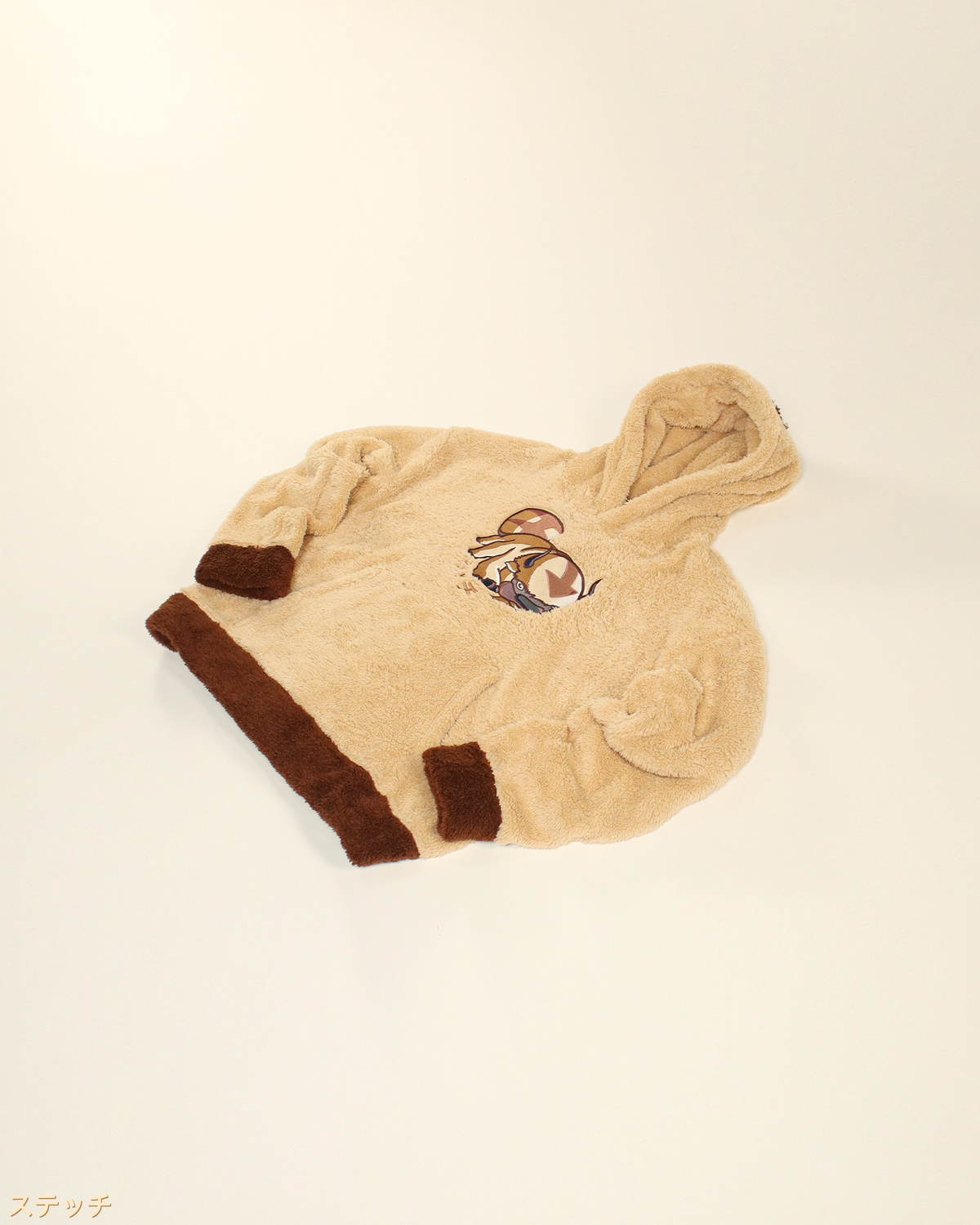 'Sky Bison' Sherpa Fleece Hoodie *LIMITED*