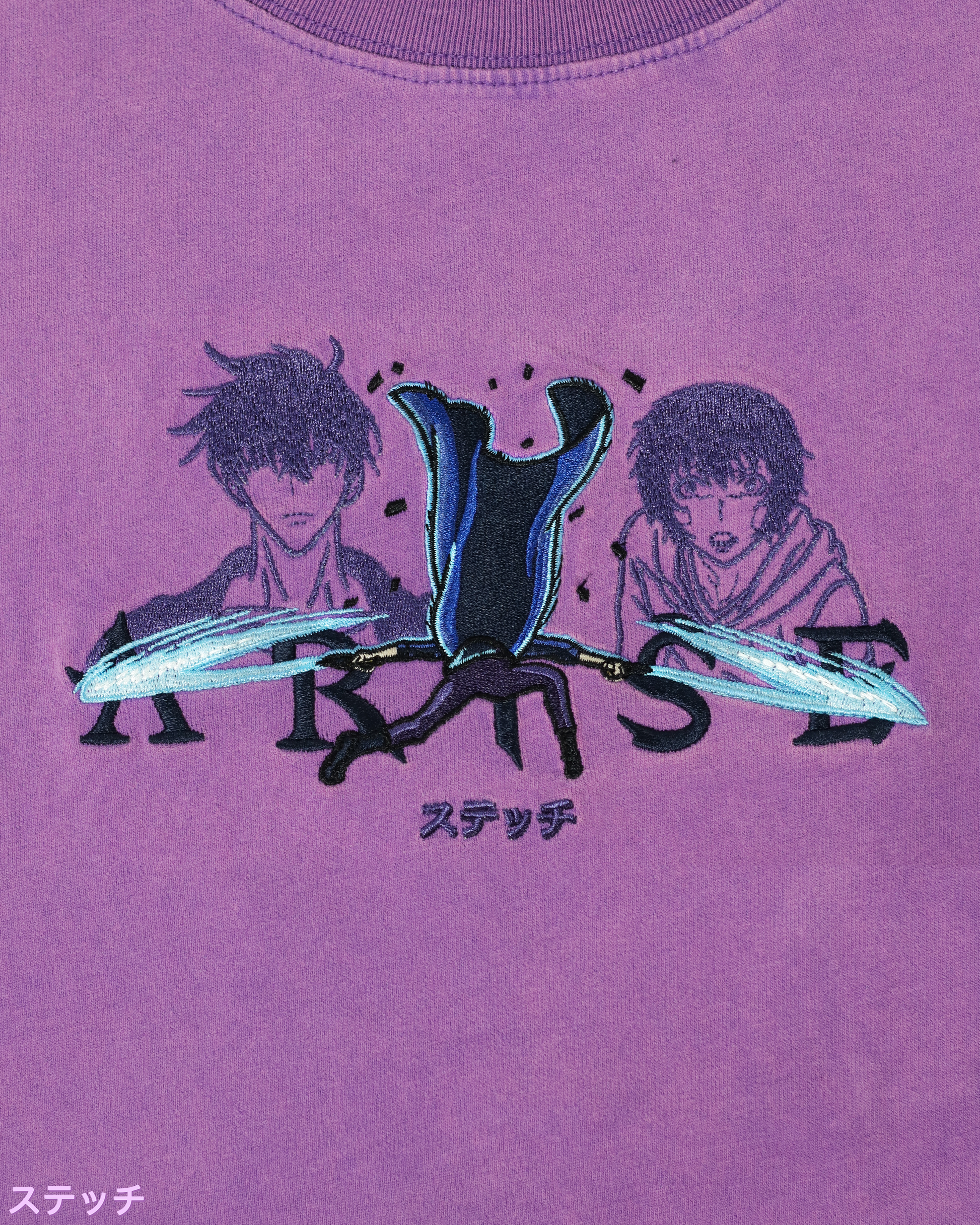 SOLO LEVELING 'ARISE' SHIRT *LIMITED*