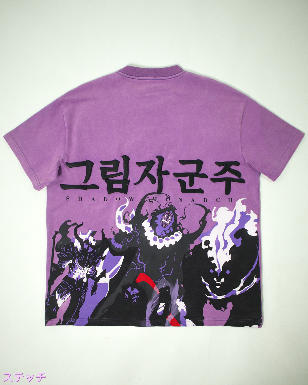 SOLO LEVELING 'ARISE' SHIRT *LIMITED*