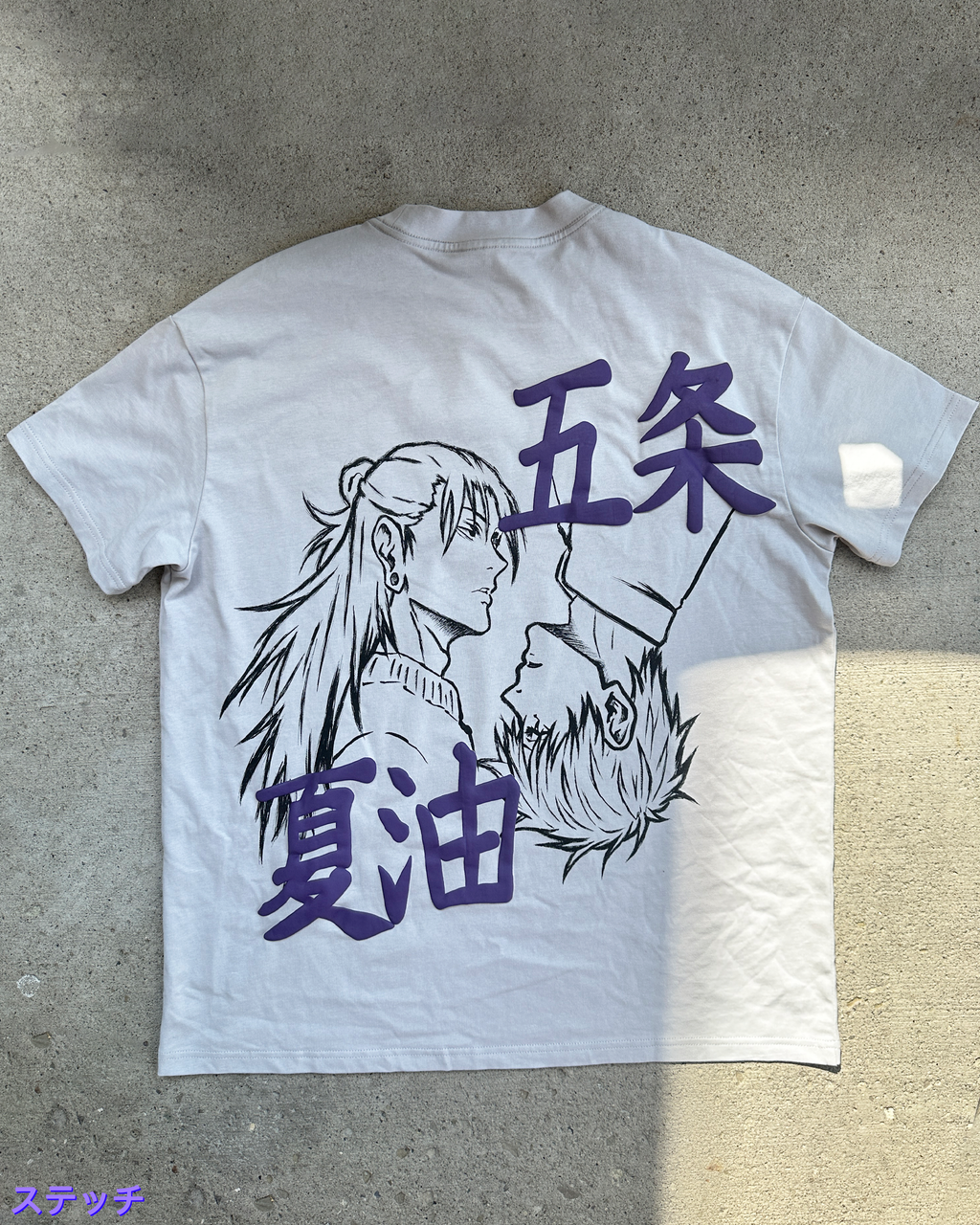 'SATOSUGU' Shirt *LIMITED*