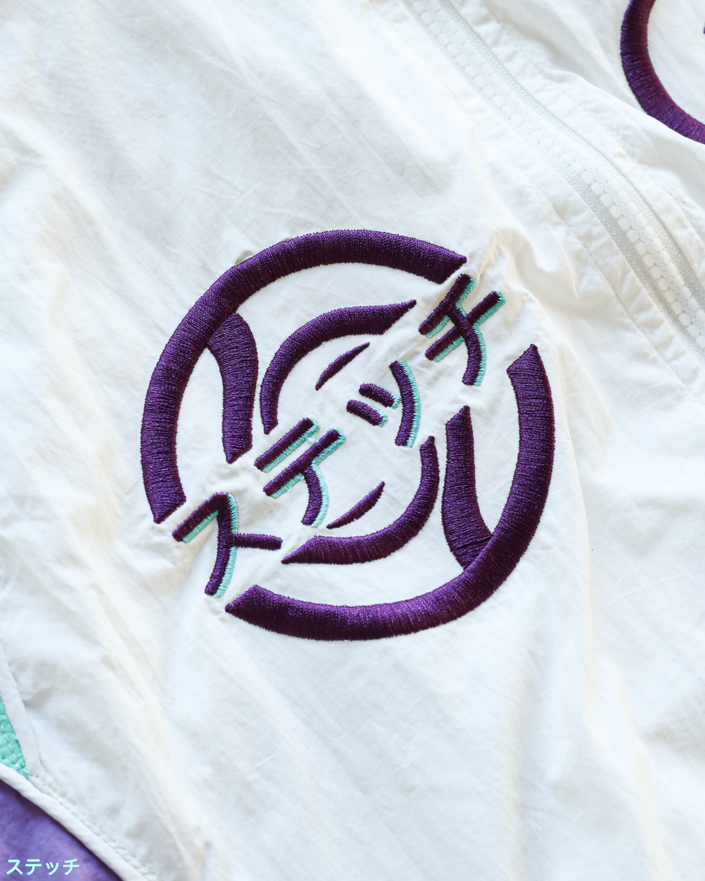 GOJO 'INFINITY' WINDBREAKER PRE-ORDER