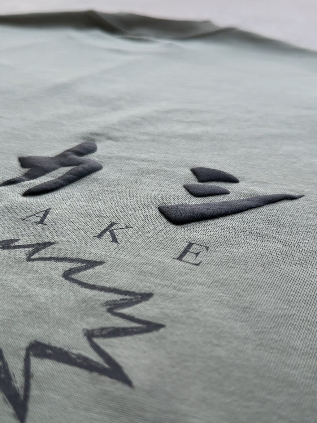 KAKASHI 'COPY NINJA' SHIRT *LIMITED*