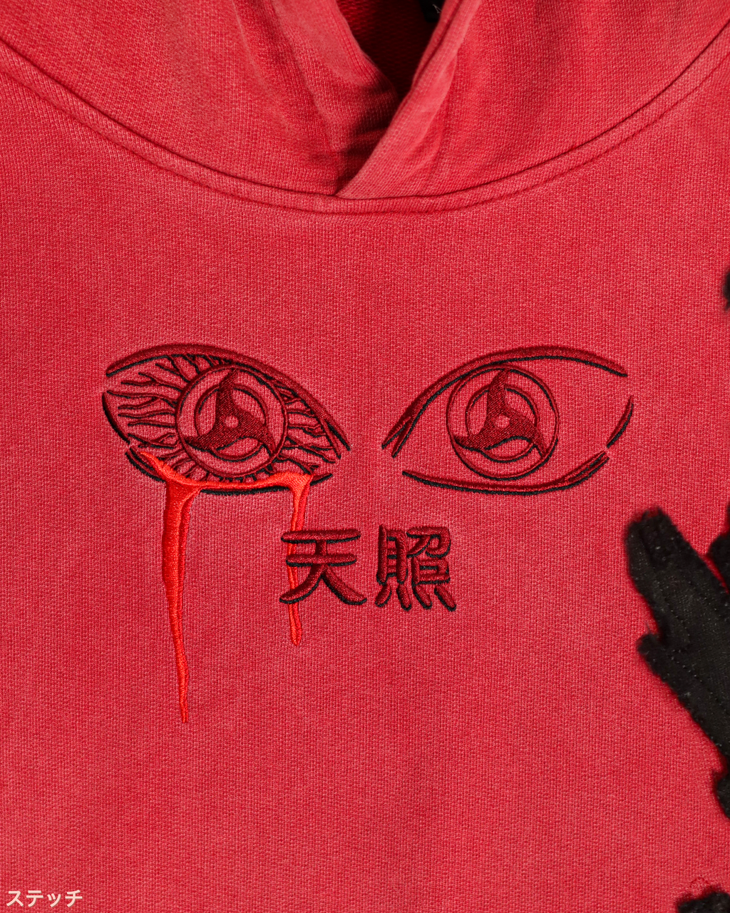 ITACHI 'AMATERASU' HOODIE PRE-ORDER