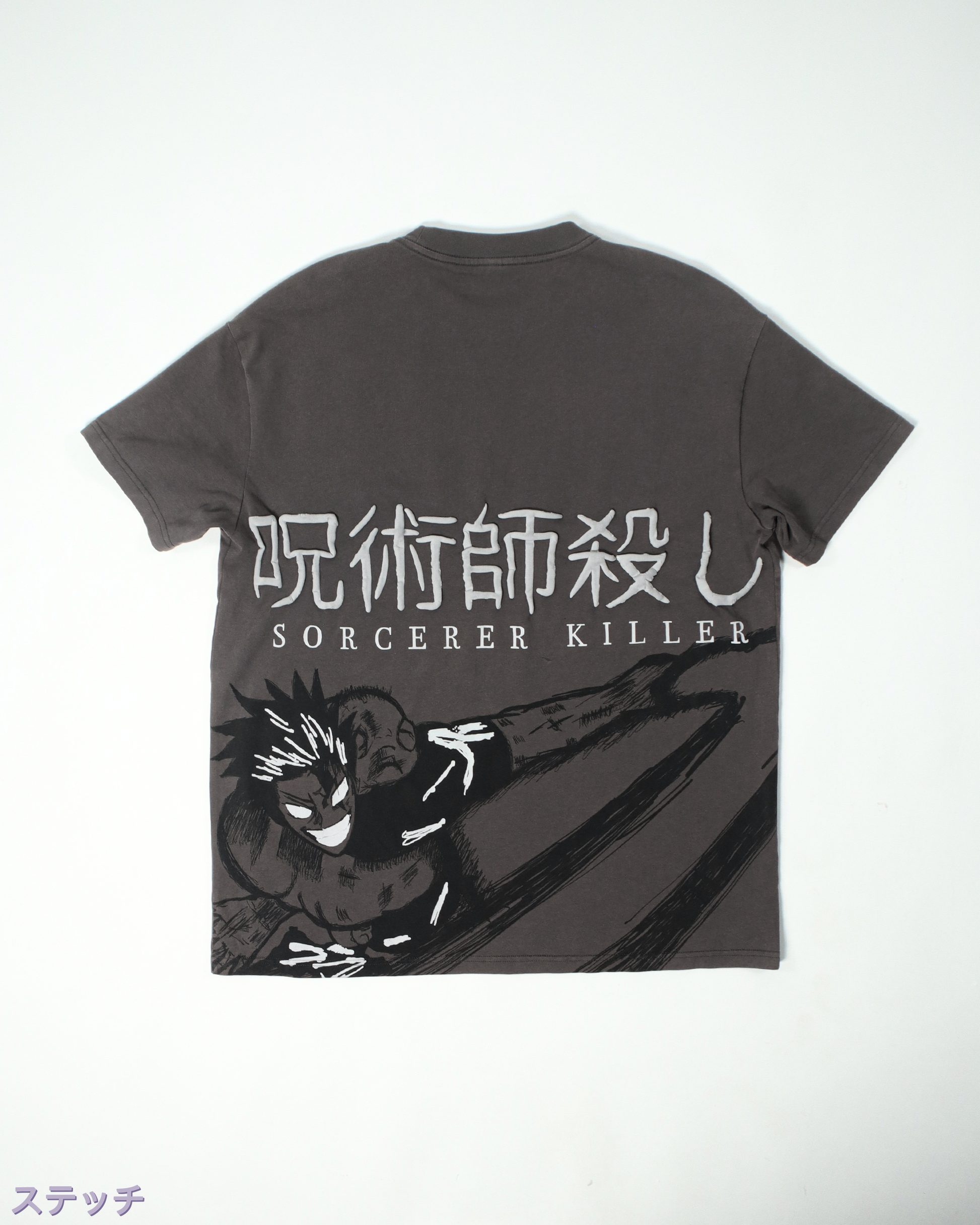 Toji 'SORCERER KILLER' Shirt Pre Order!