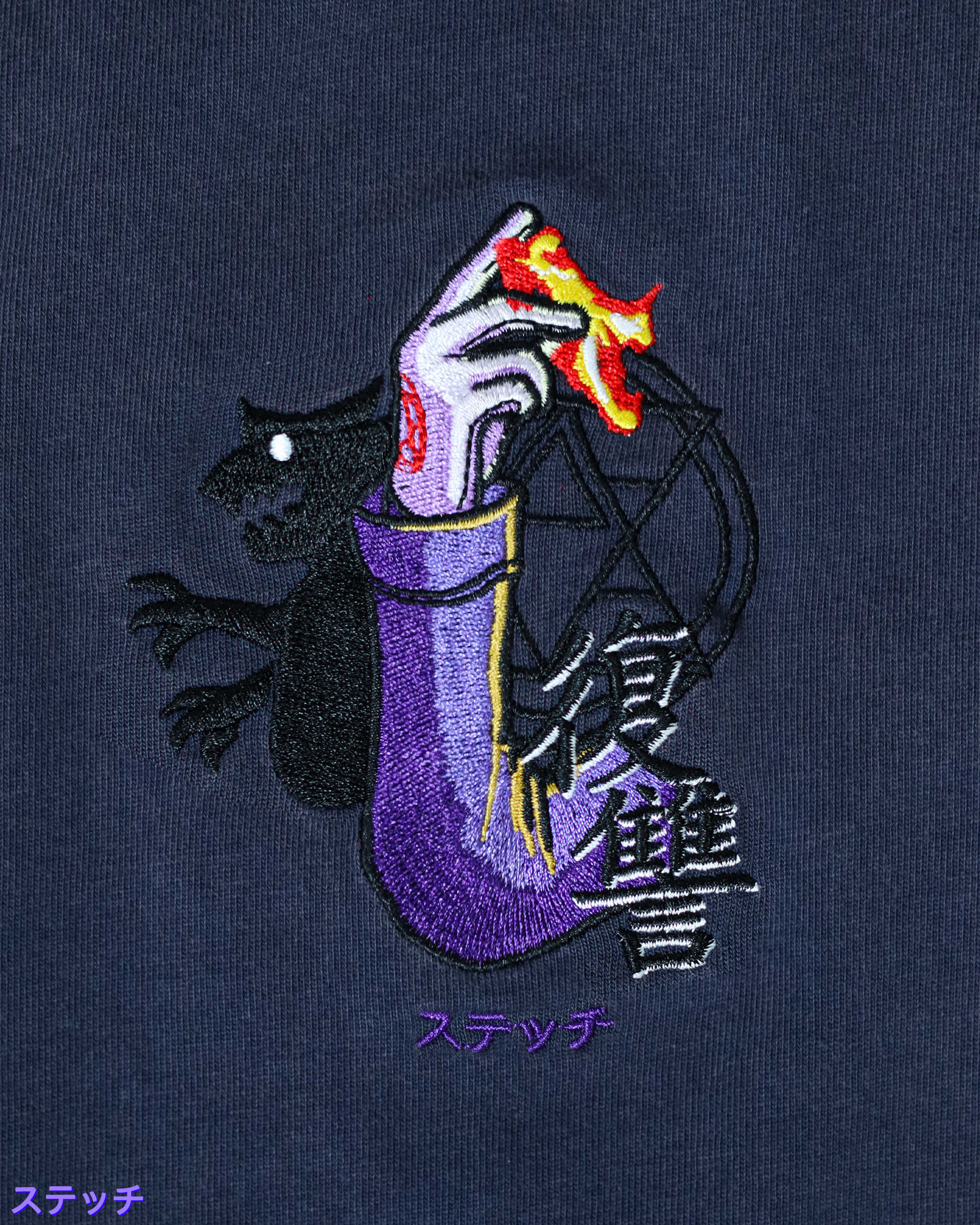 ROY MUSTANG 'FLAME' SHIRT!