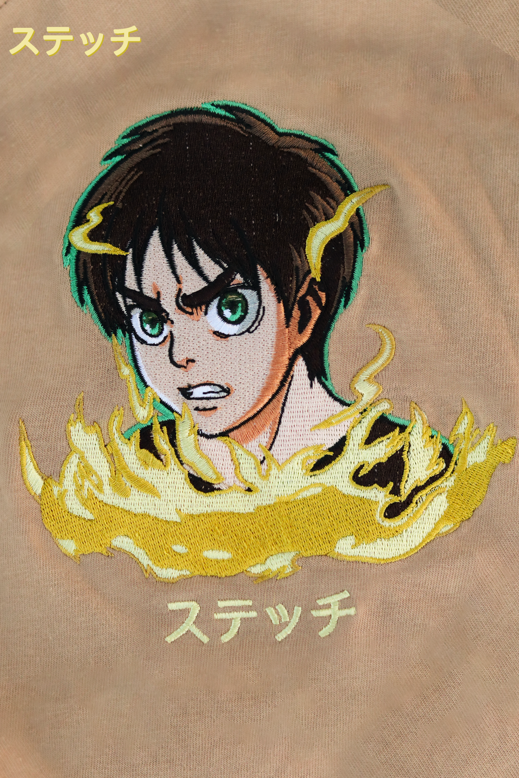 EREN 'ATTACK TITAN' Shirt *LIMITED*