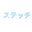 ArtisticStitch logo