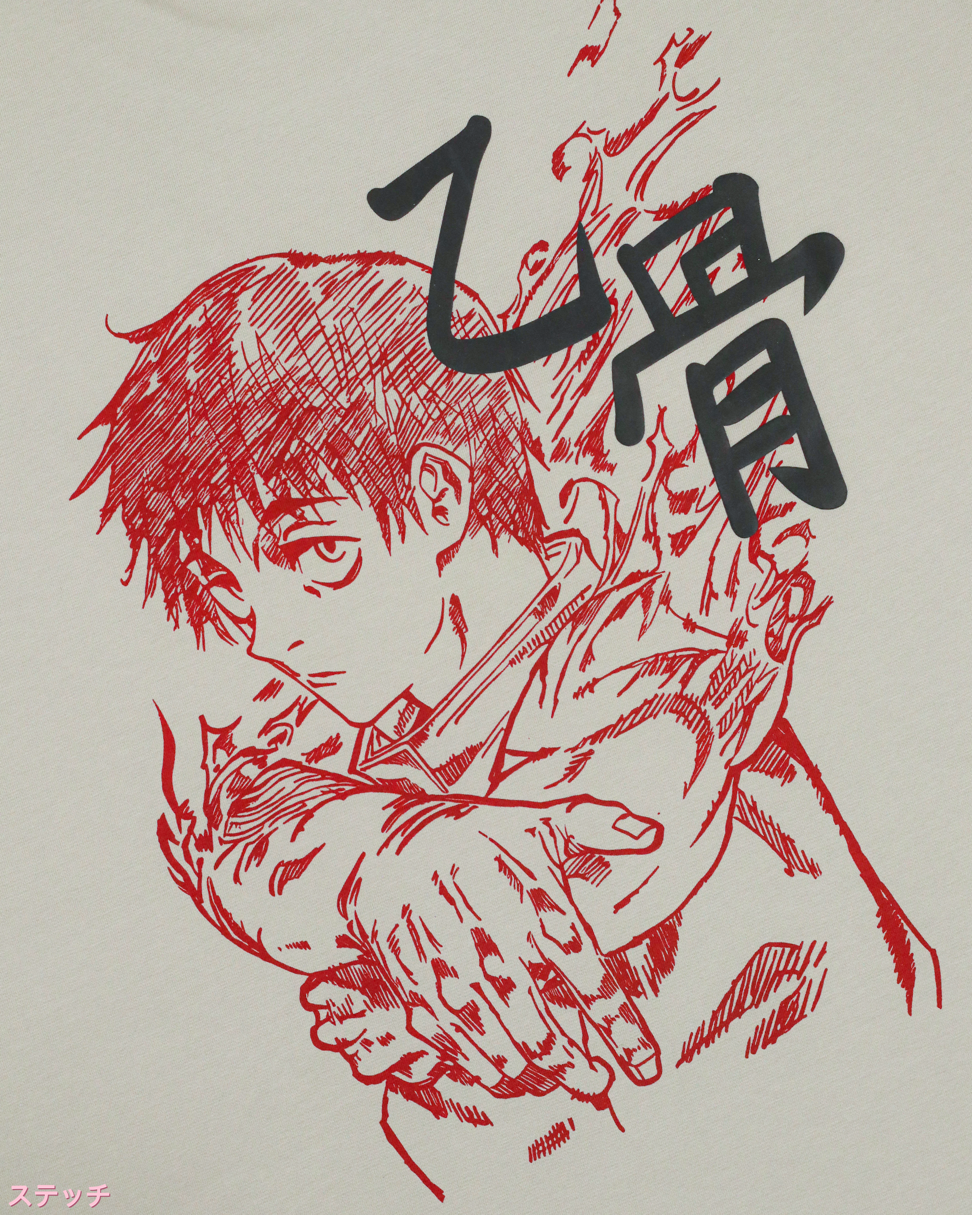 YUTA 'CURSED CHILD' SHIRT PRE-ORDER