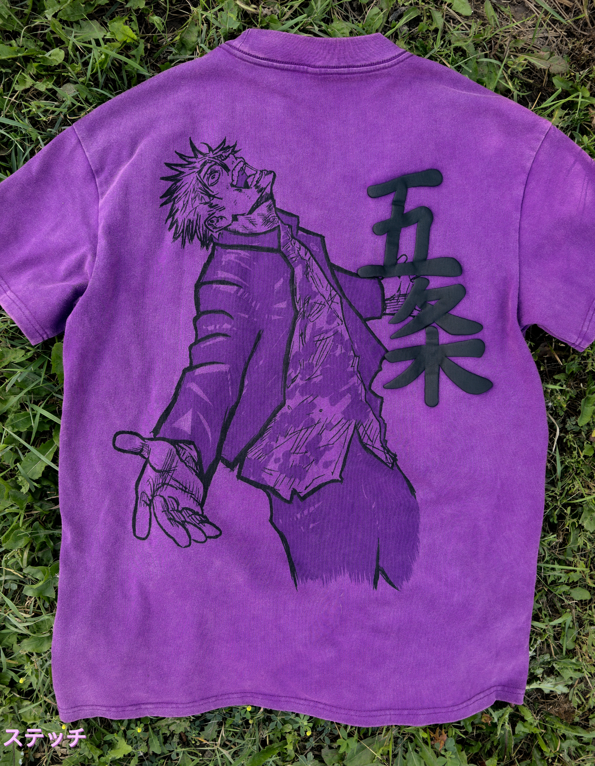 GOJO 'THE HONORED ONE' SHIRT (SIZE UP)