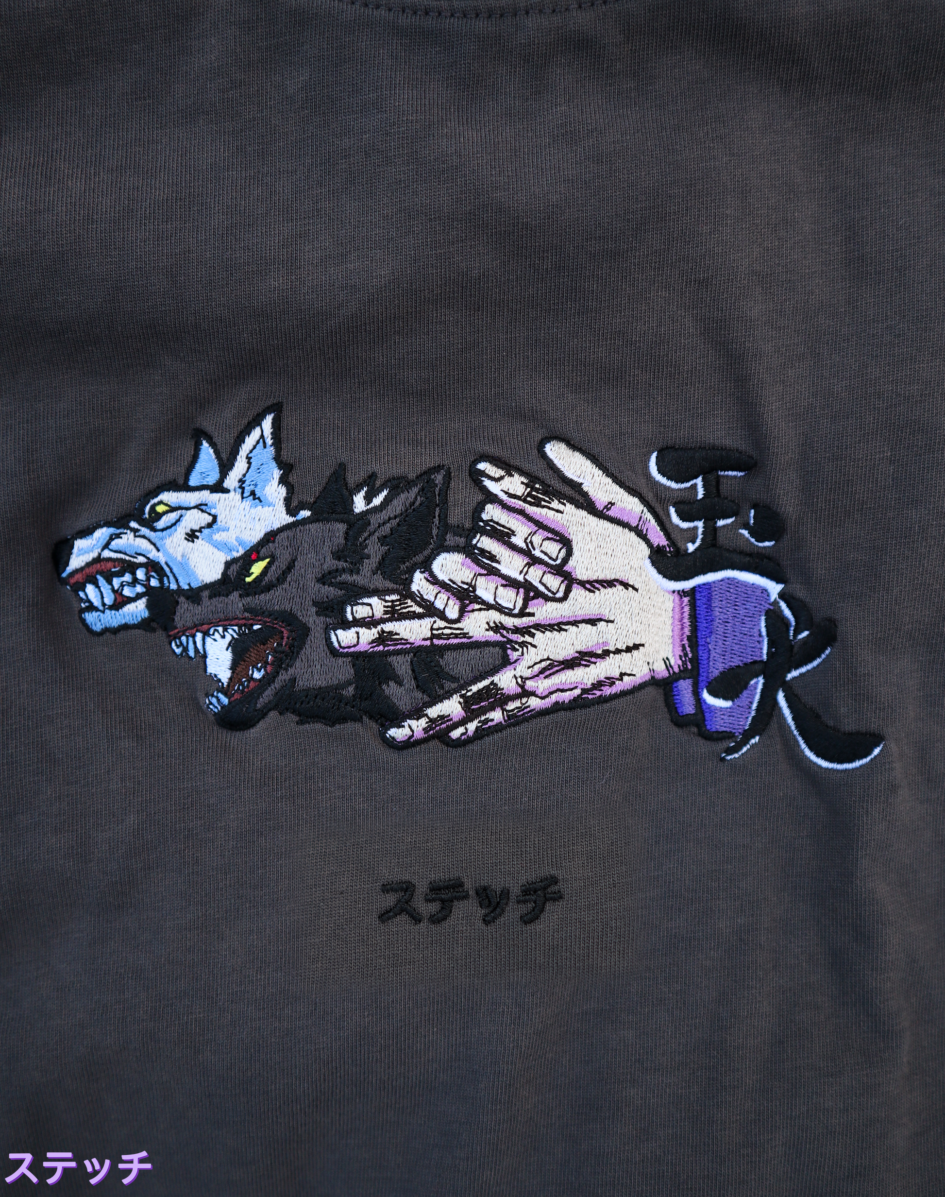 'DOMAIN EXPANSION' SHIRT PRE ORDER