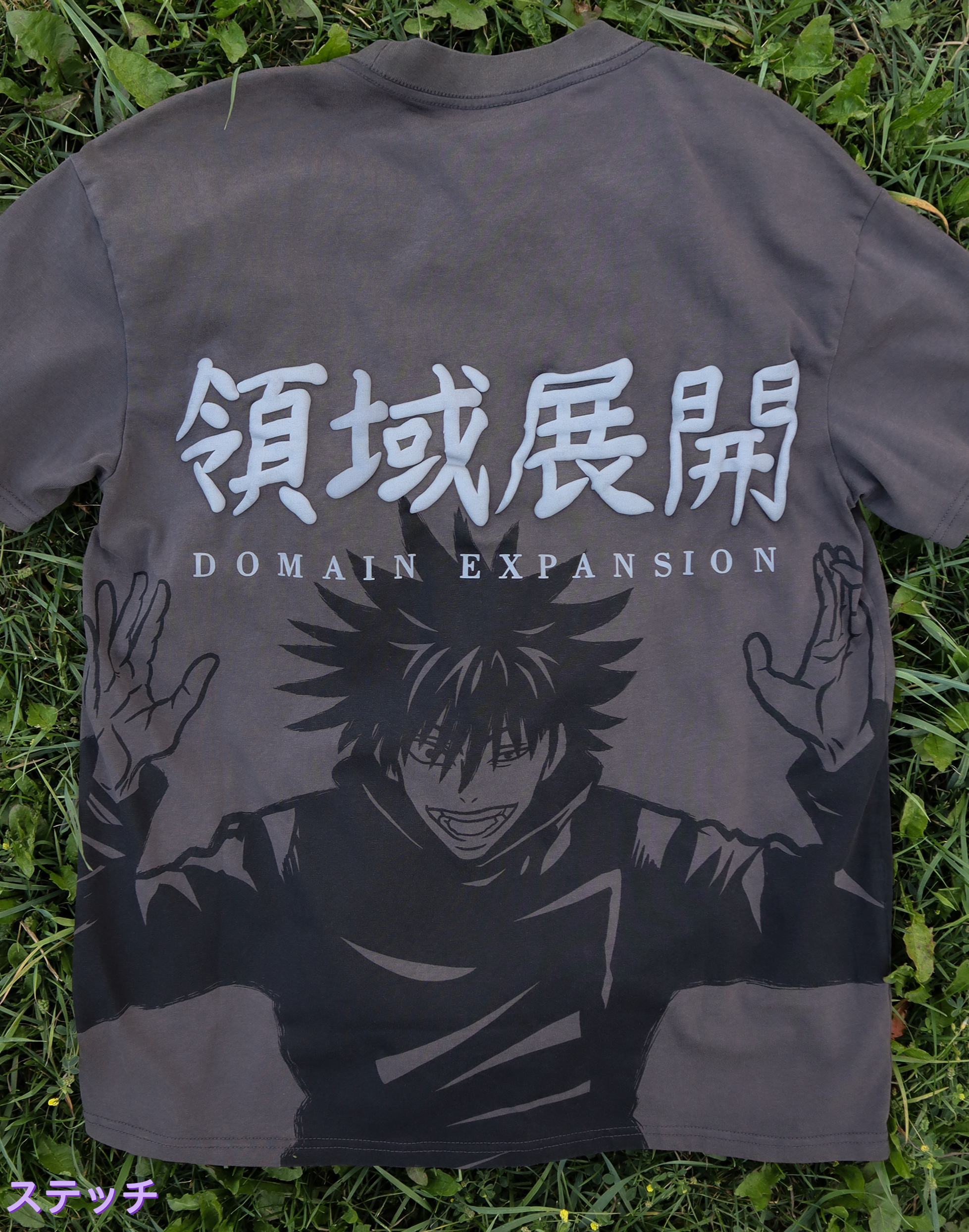 DOMAIN EXPANSION SHIRT *LIMITED* (SIZE UP)
