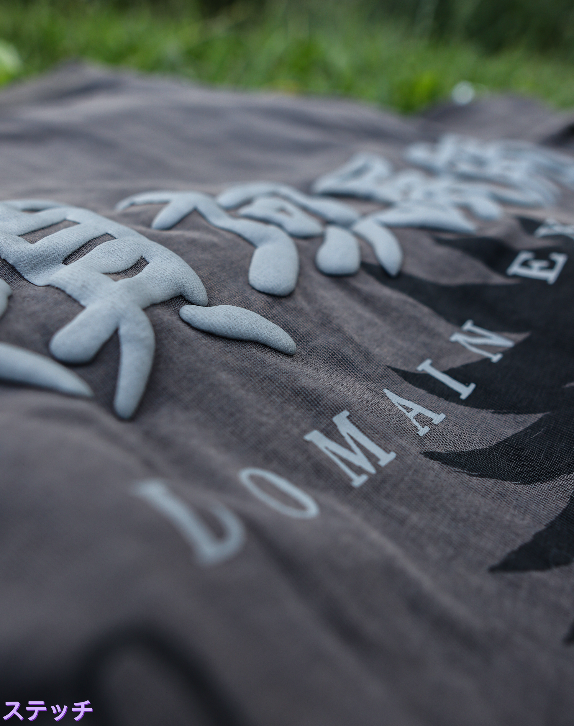 'DOMAIN EXPANSION' SHIRT PRE ORDER